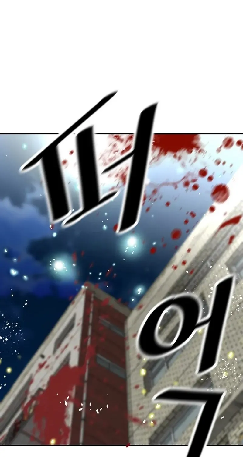 Chapter 81 — page 42