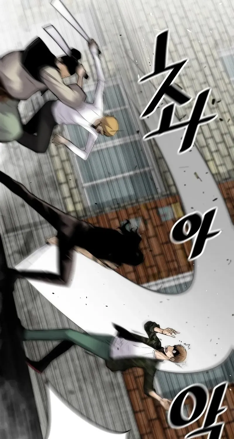 Chapter 81 — page 7