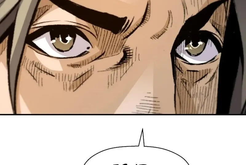 Chapter 82 — page 80