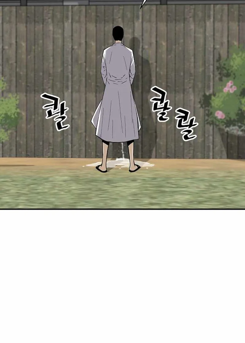 Chapter 83 — page 21