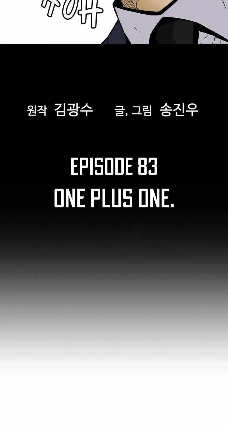 Chapter 83 — page 6