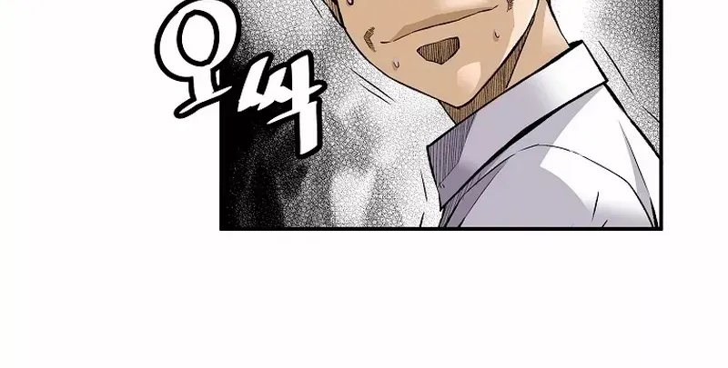 Chapter 85 — page 68
