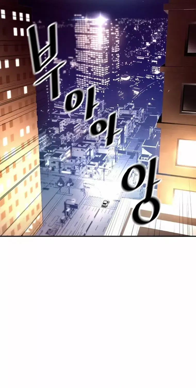 Chapter 93 — page 37