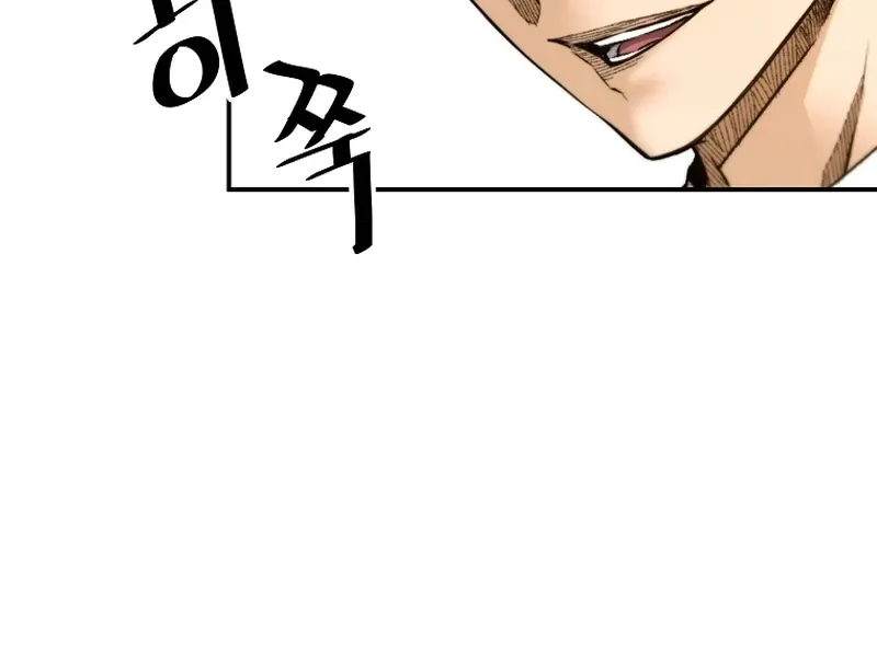Chapter 95 — page 77