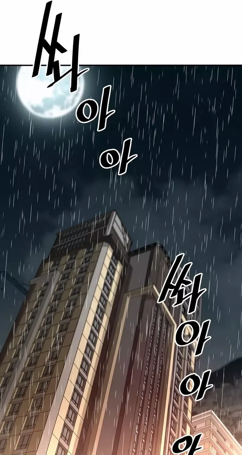 Chapter 98 — page 37