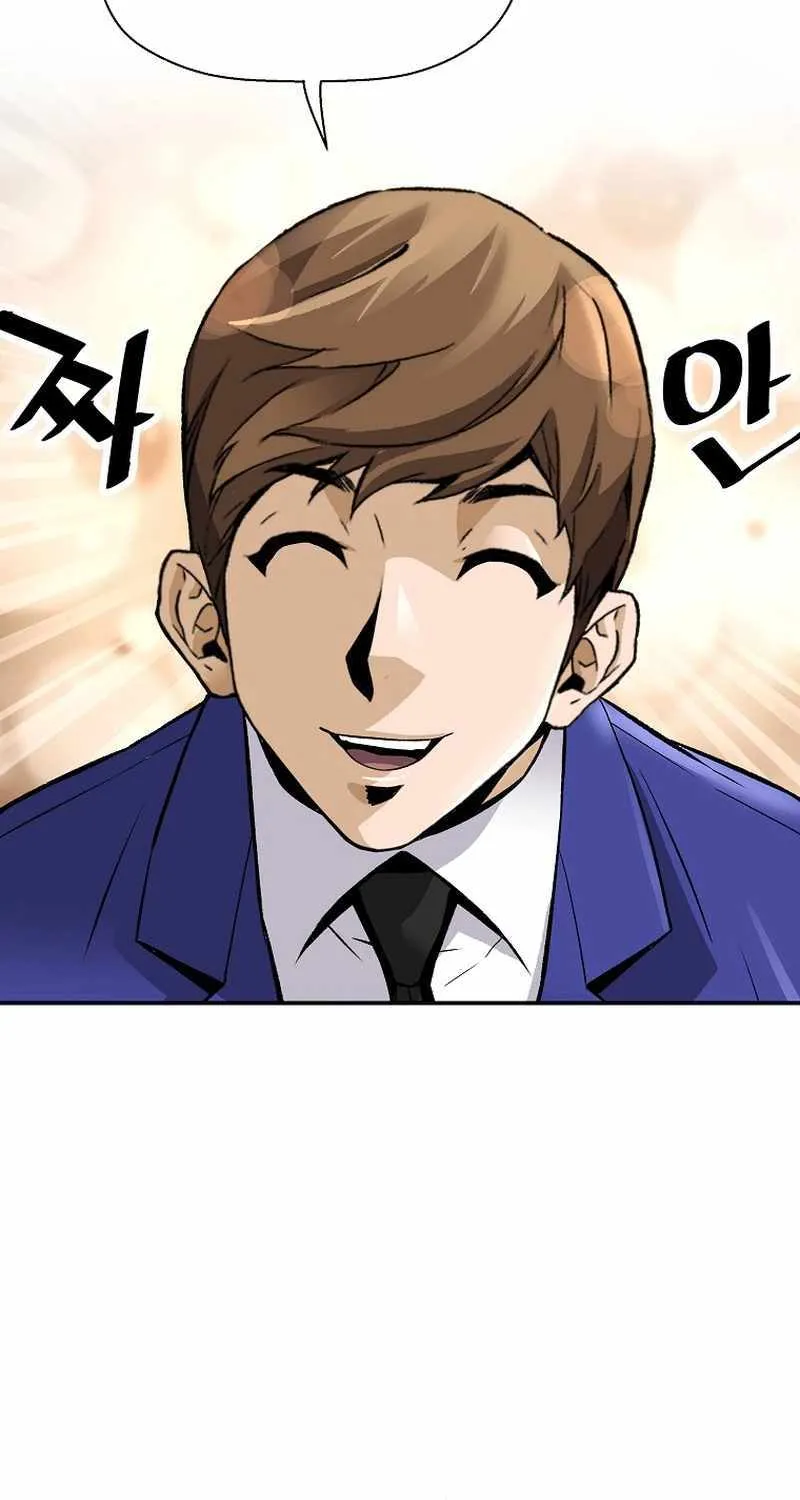 Chapter 100 — page 67