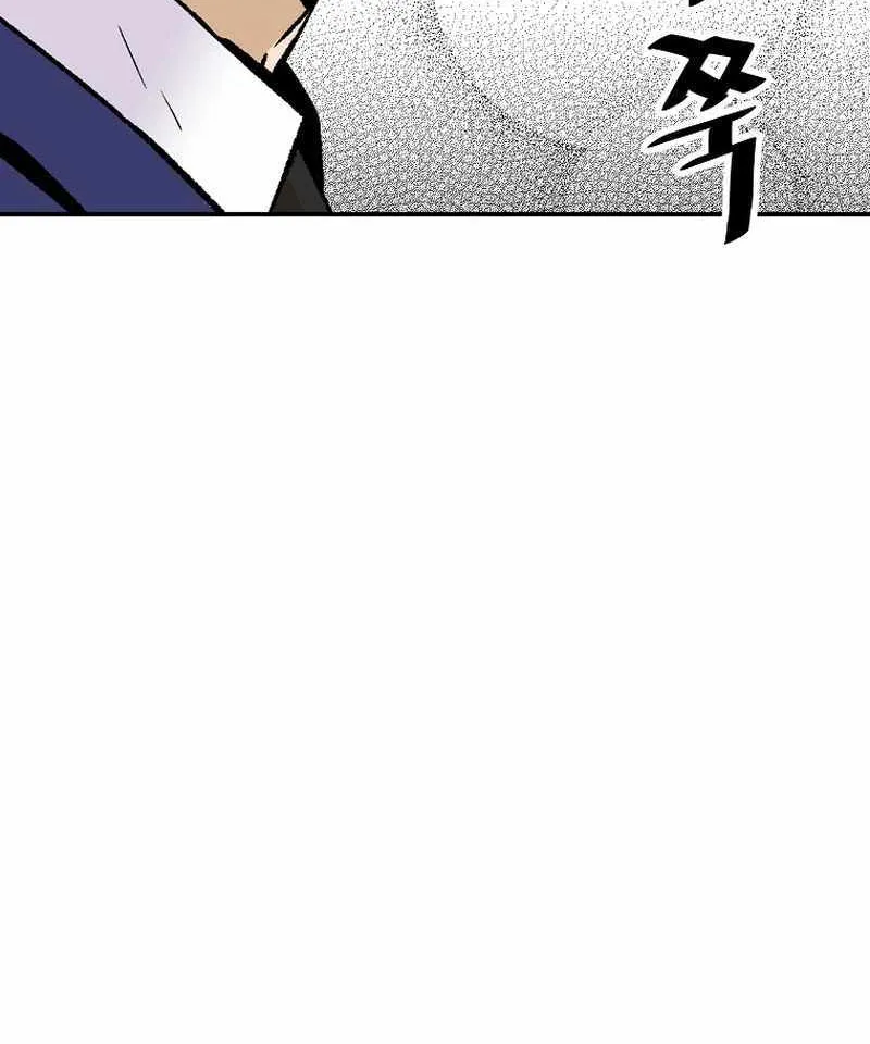 Chapter 100 — page 82