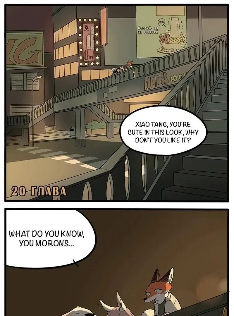 Chapter 22 — page 3