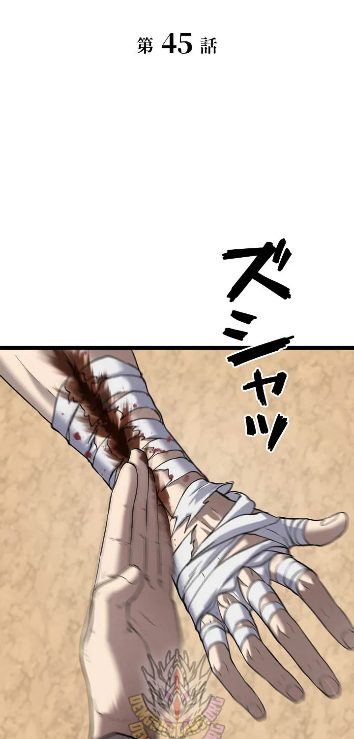 Chapter 41 — page 3