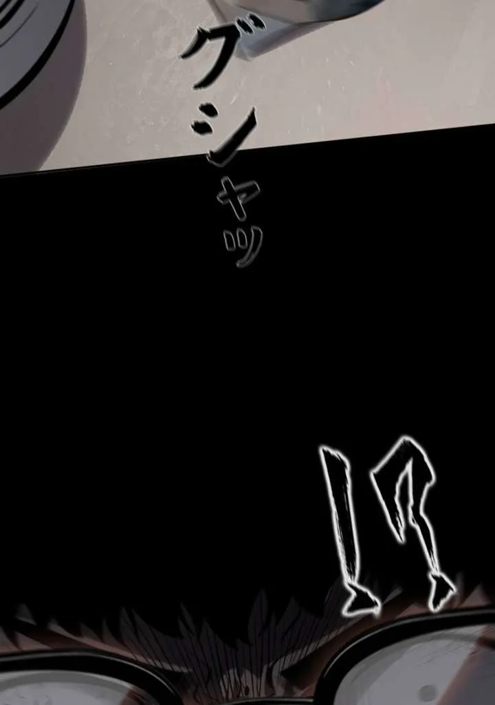 Chapter 8 — page 74