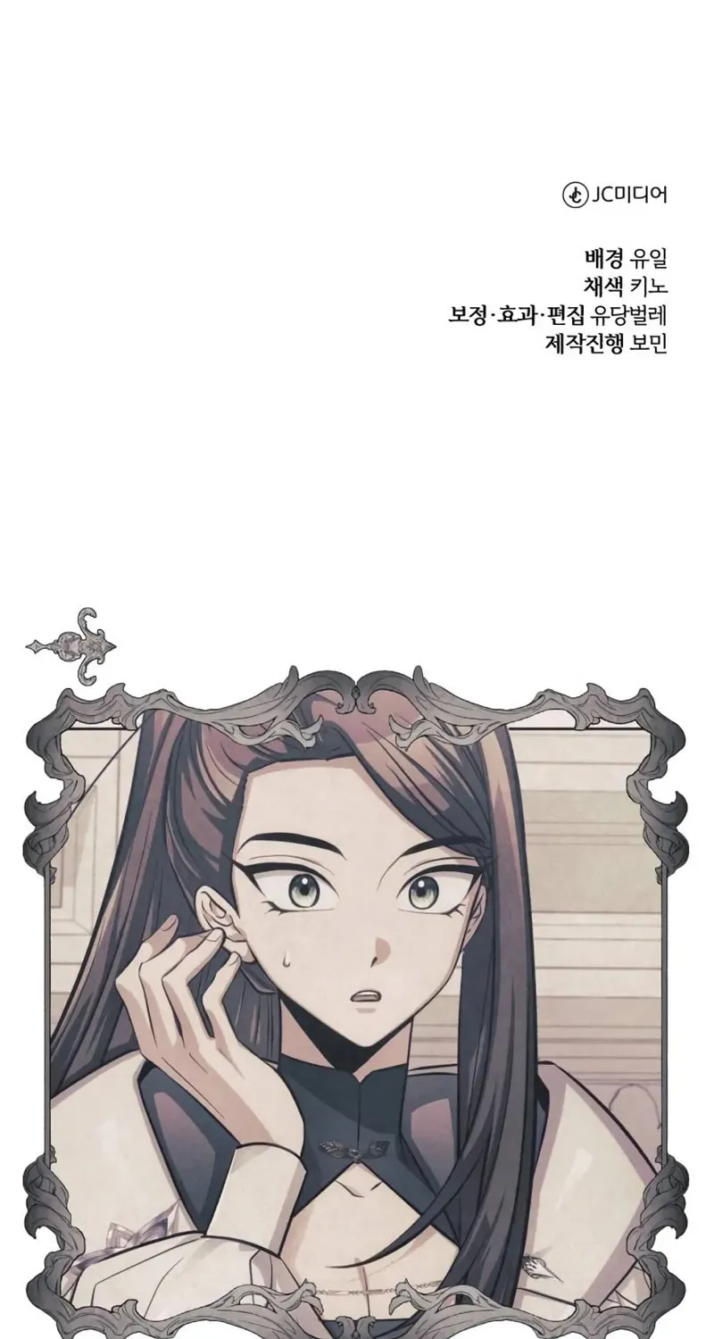 Chapter 13 — page 142