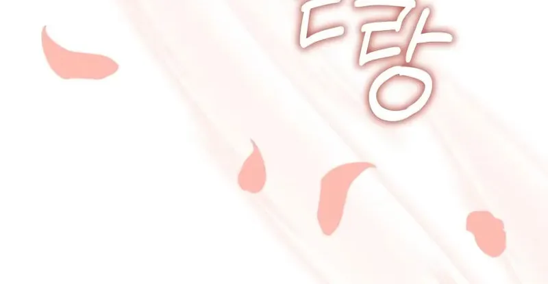 Chapter 14 — page 99
