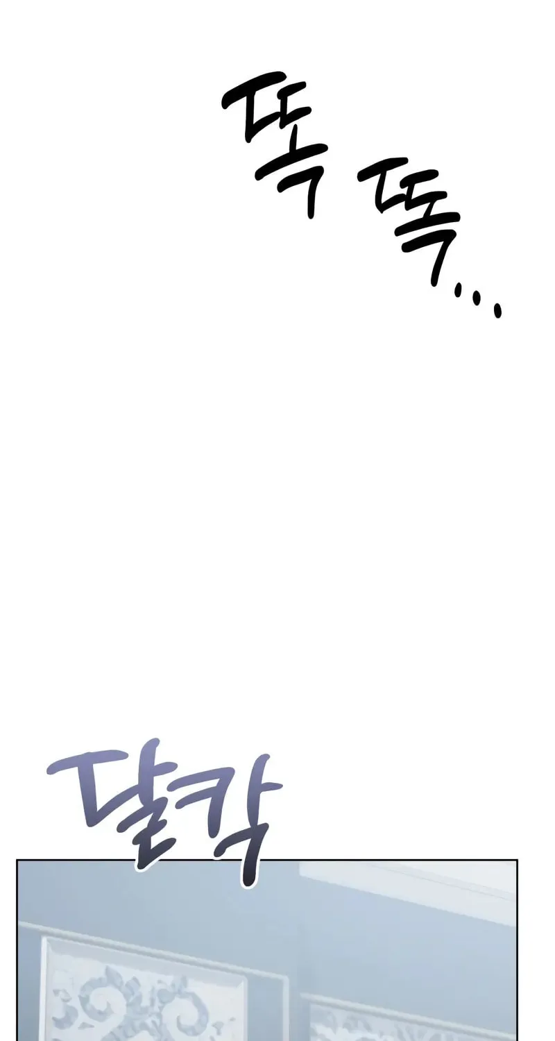 Chapter 28 — page 27
