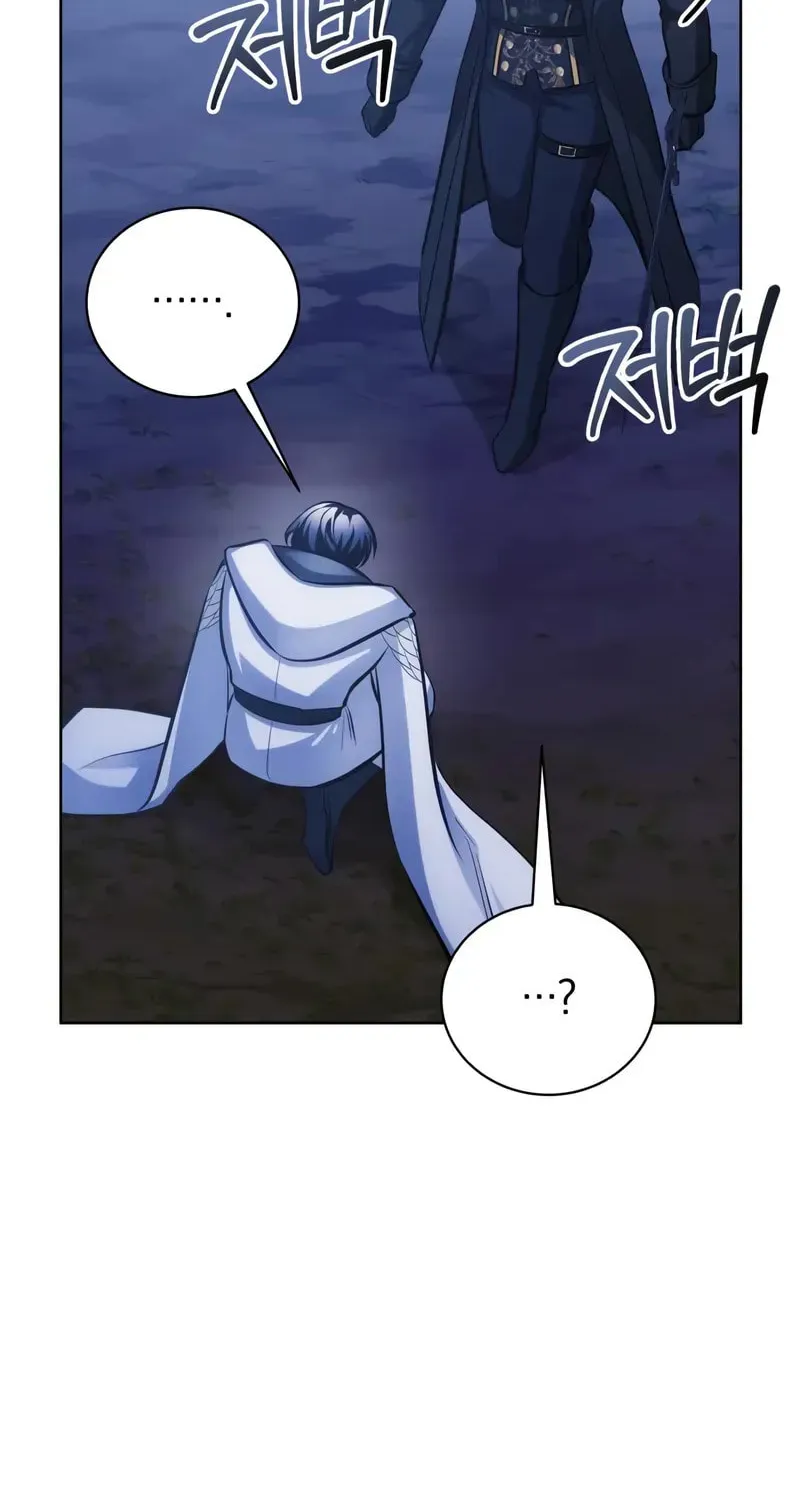 Chapter 33 — page 21