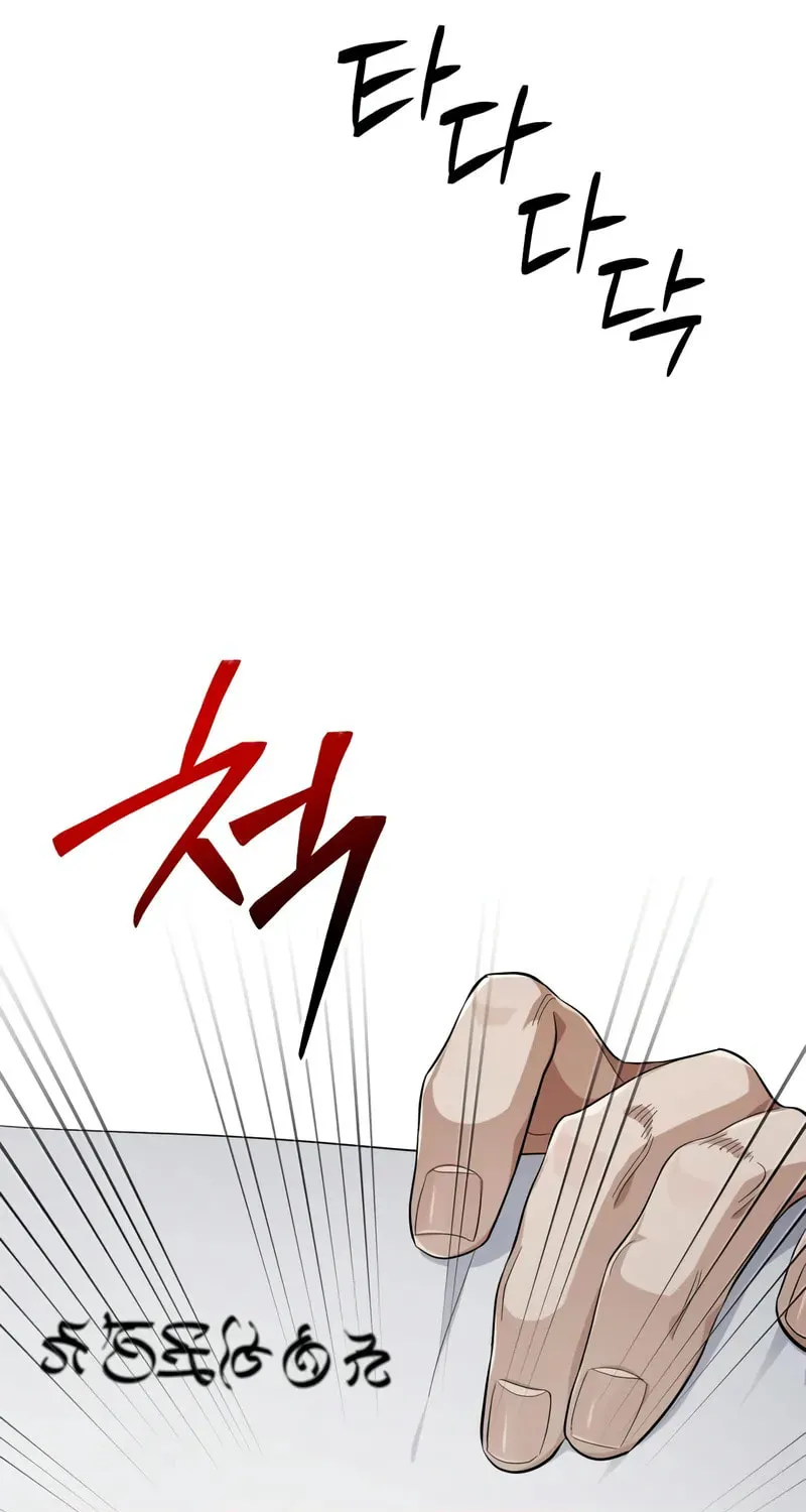 Chapter 5 — page 93