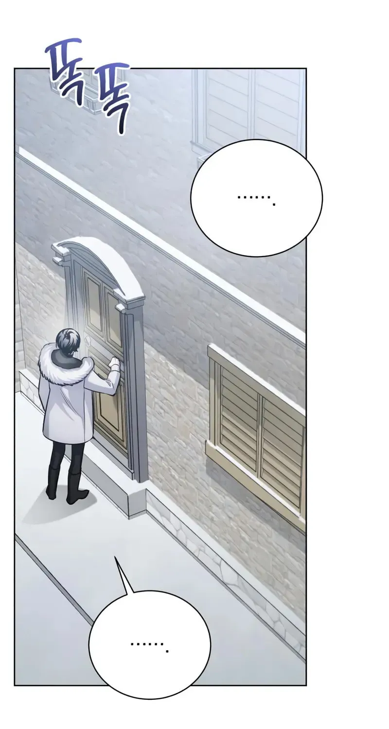 Chapter 42 — page 74