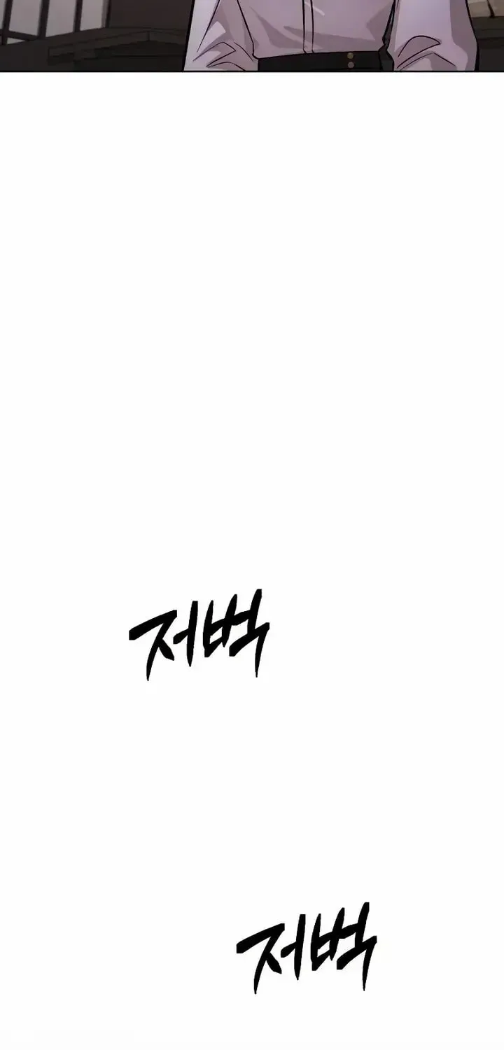 Chapter 44 — page 95