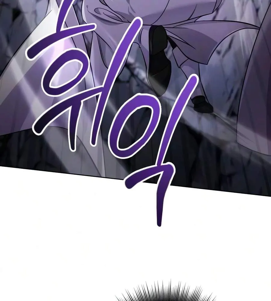 Chapter 64 — page 64