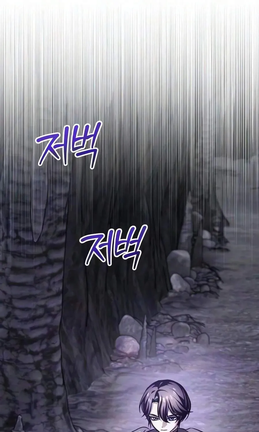 Chapter 65 — page 81