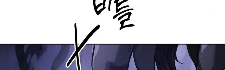 Chapter 67 — page 141