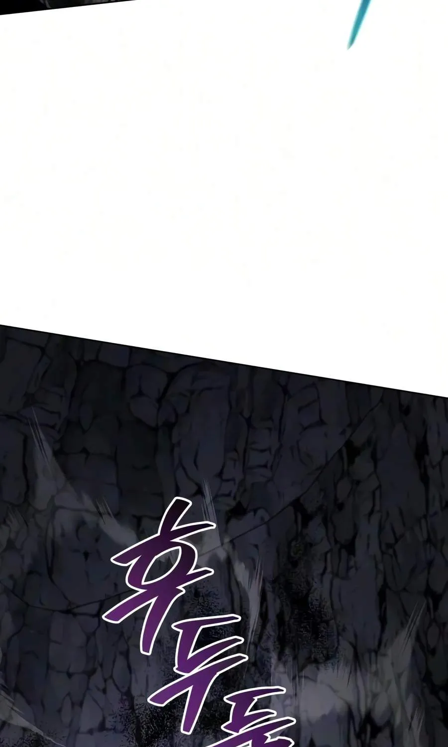 Chapter 67 — page 84