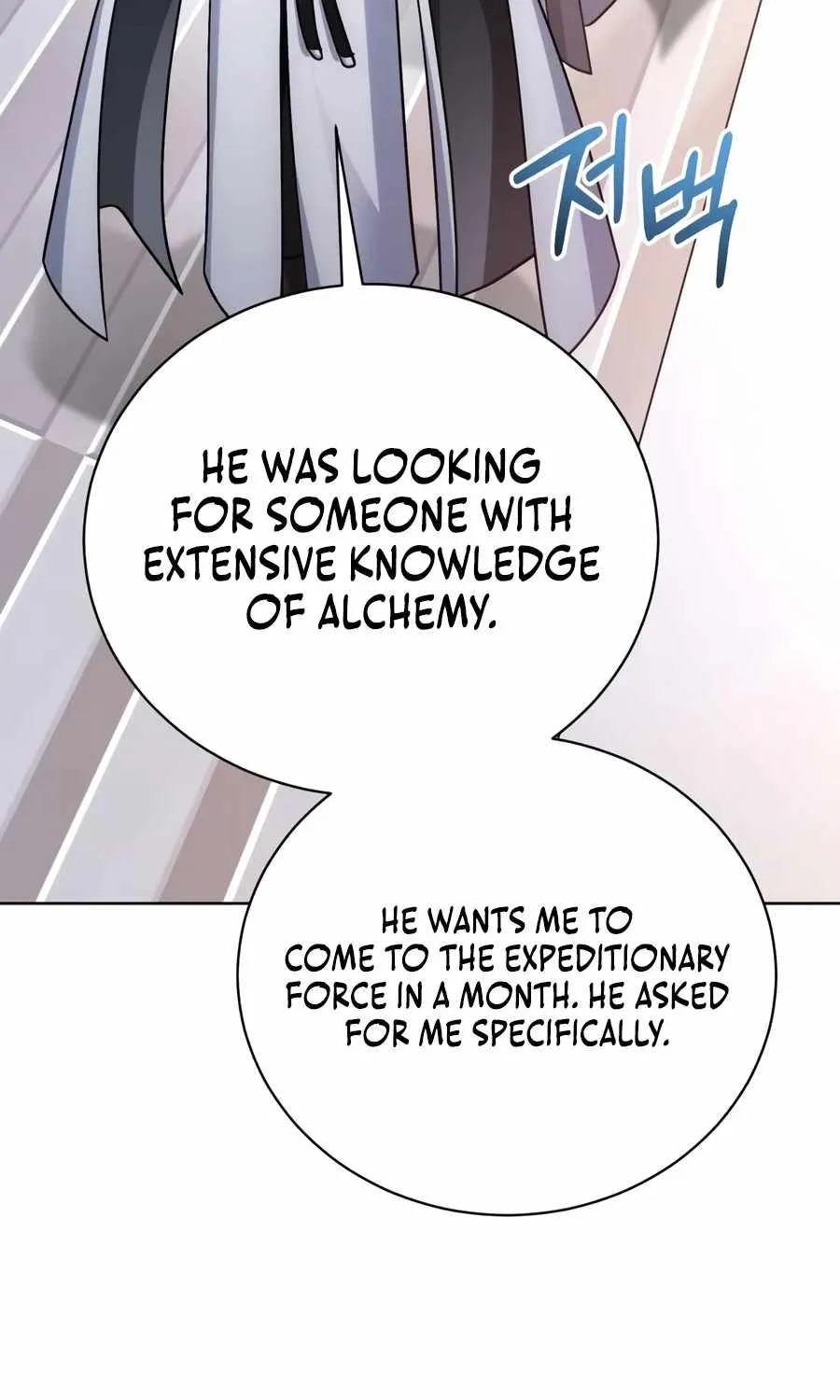 Chapter 69 — page 3