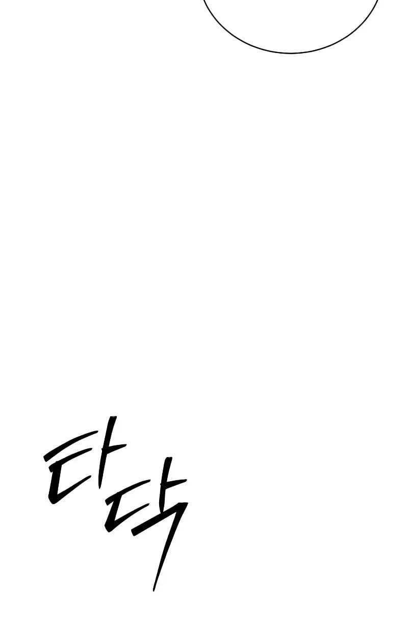 Chapter 10 — page 114