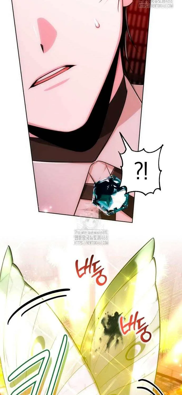 Chapter 28 — page 6