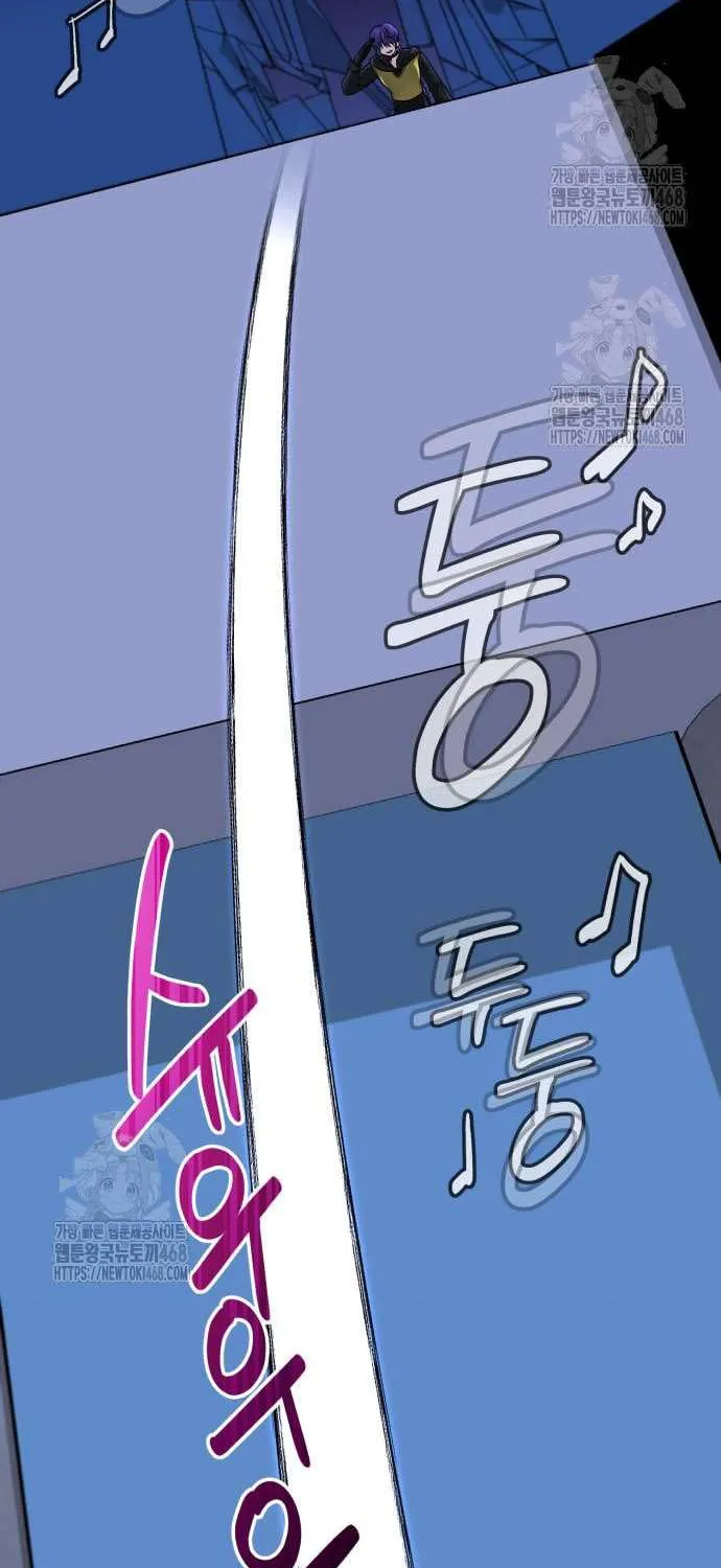 Chapter 34 — page 11