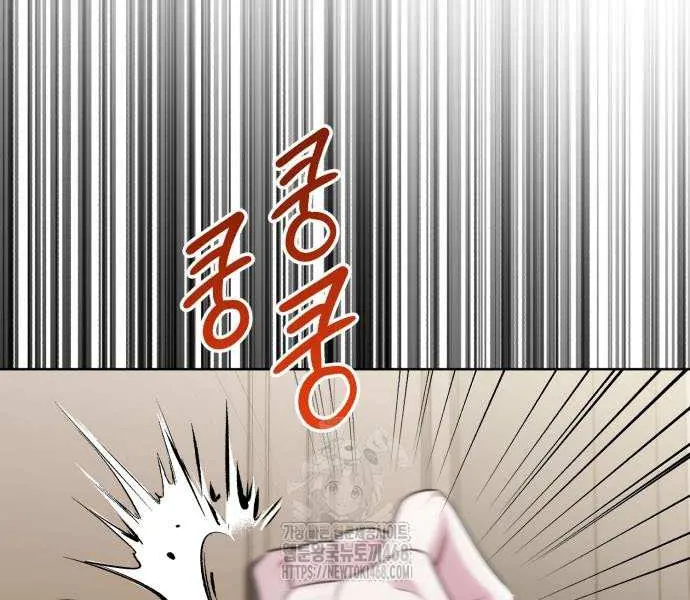 Chapter 35 — page 99