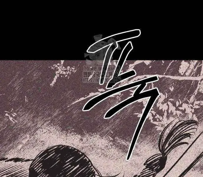 Chapter 38 — page 86