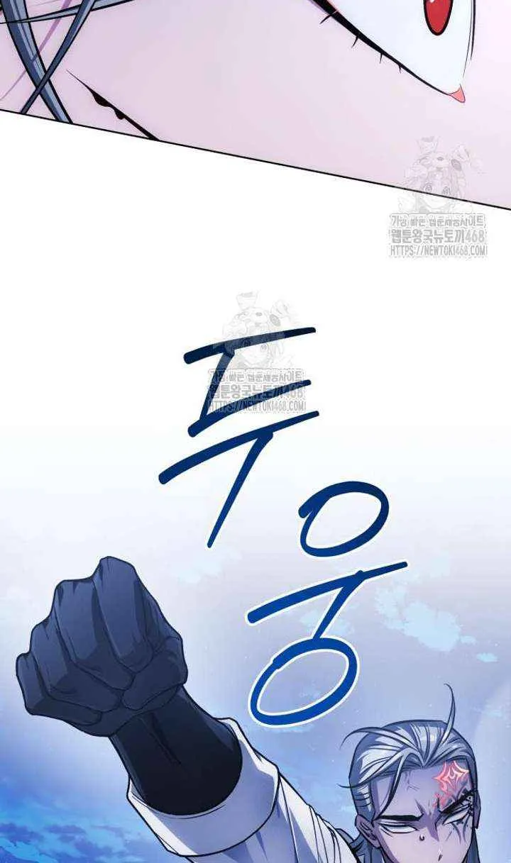 Chapter 40 — page 56