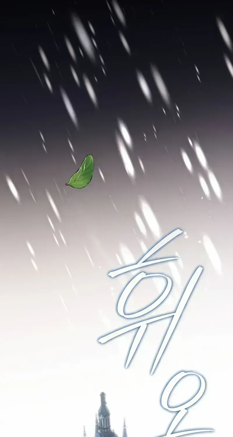 Chapter 5 — page 73