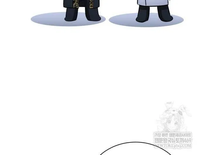 Chapter 43 — page 34