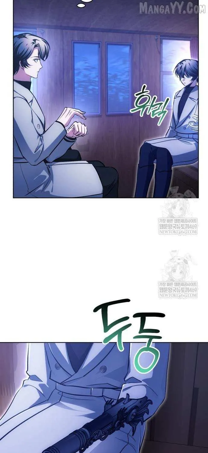 Chapter 43 — page 84