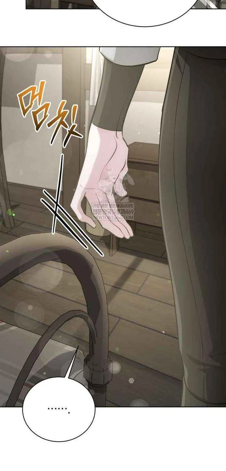 Chapter 46 — page 67
