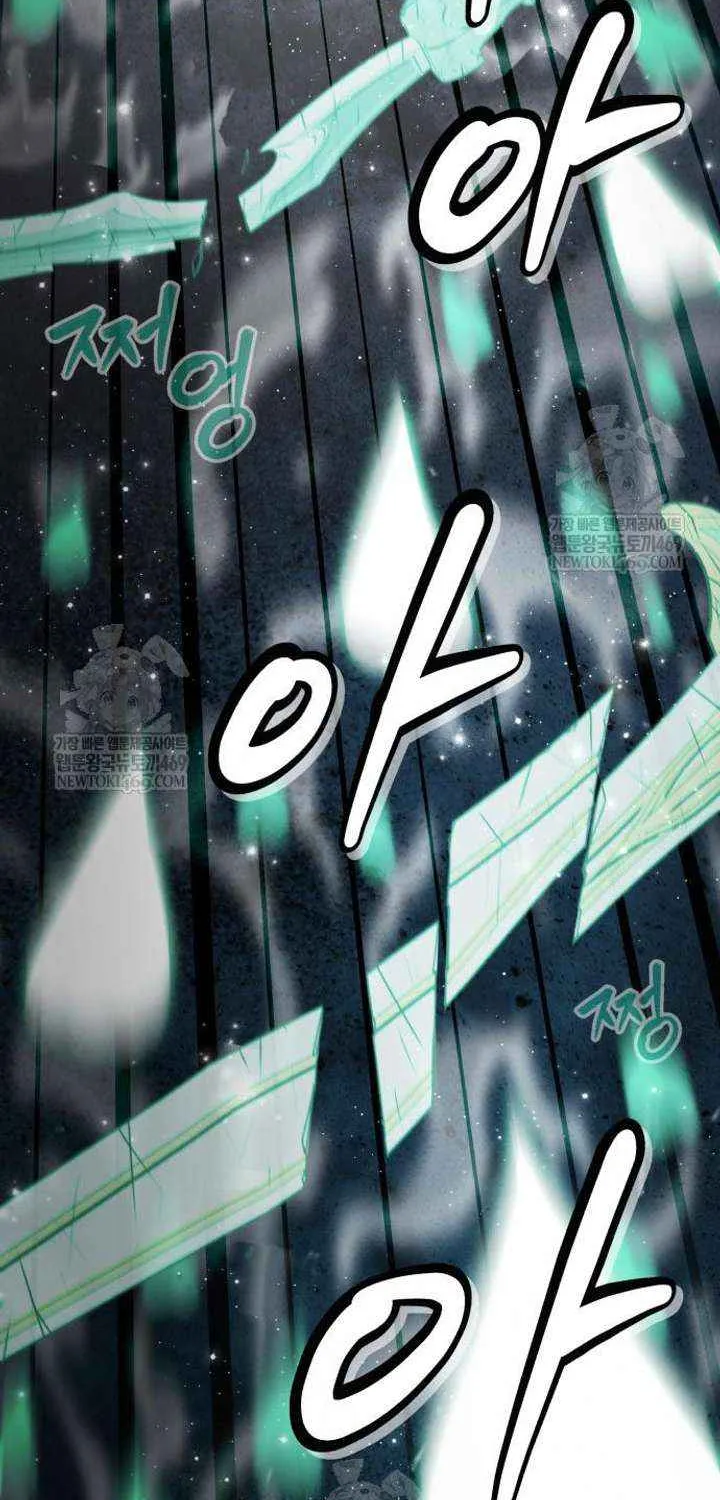 Chapter 48 — page 105