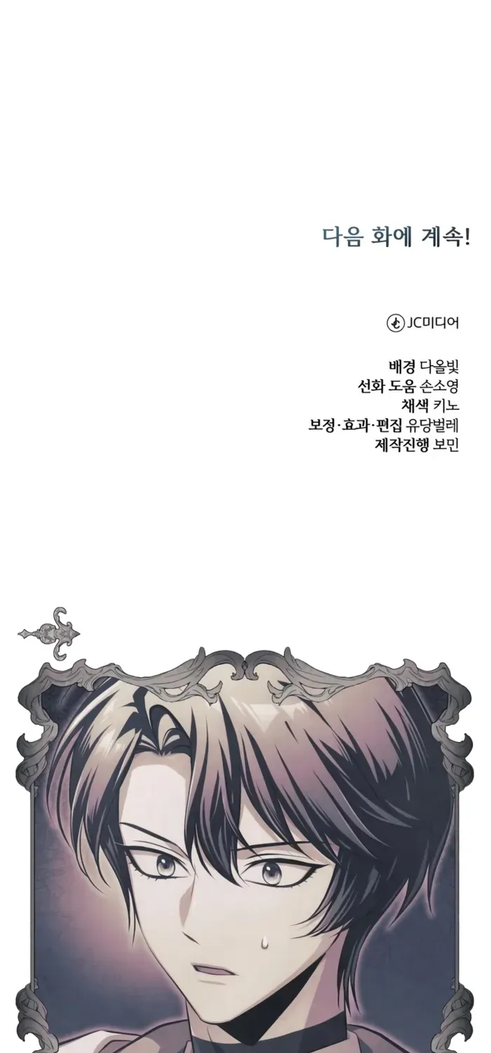 Chapter 49 — page 111