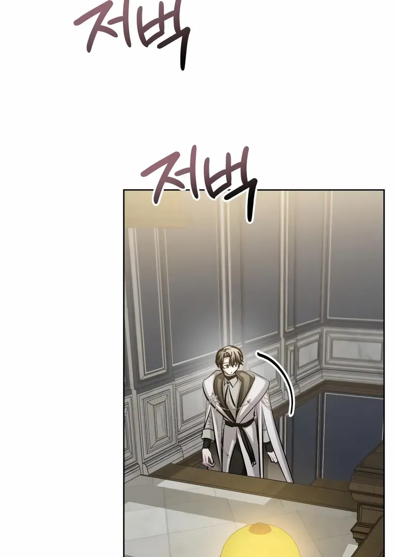 Chapter 50 — page 46