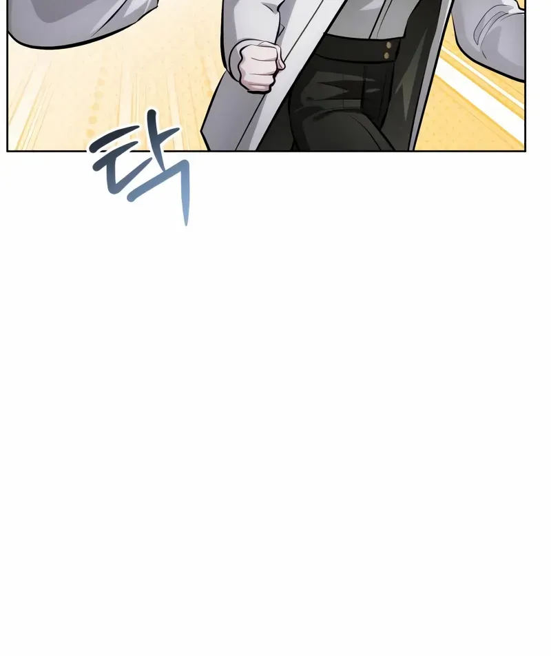 Chapter 50 — page 71