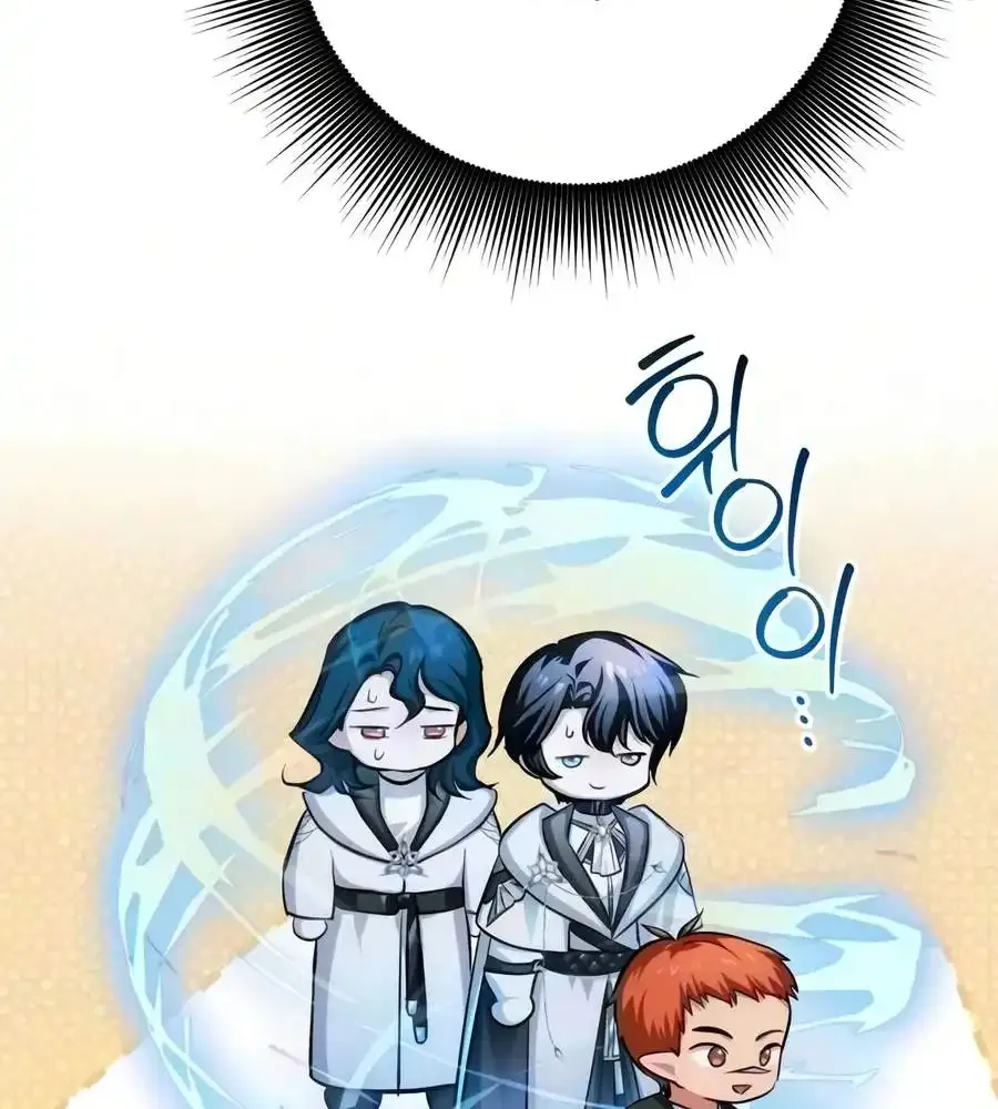 Chapter 67 — page 74