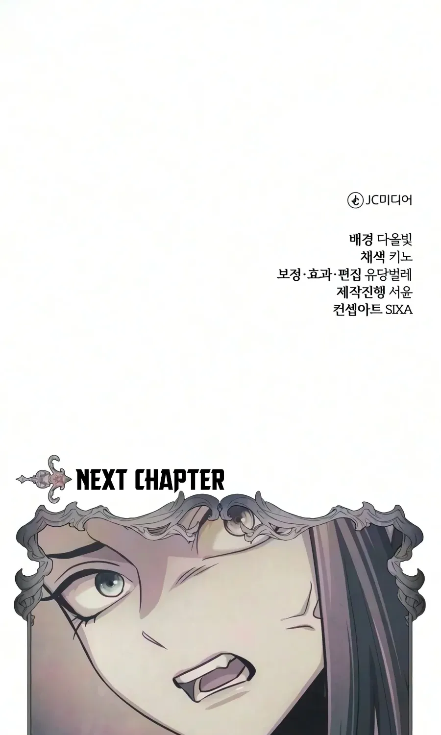 Chapter 70 — page 138