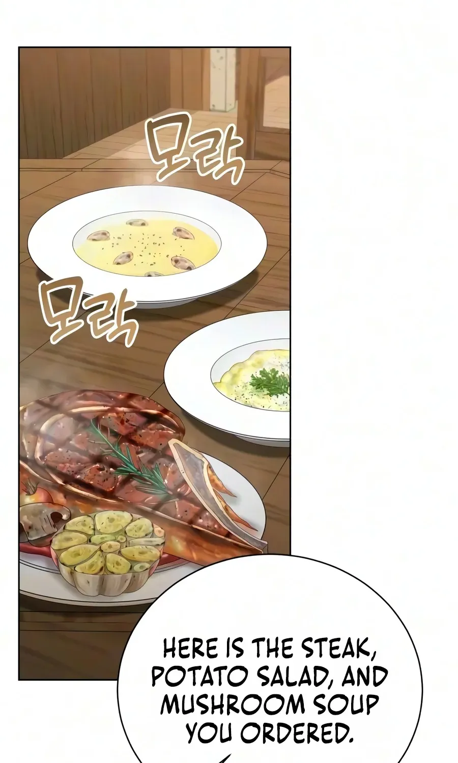 Chapter 70 — page 69