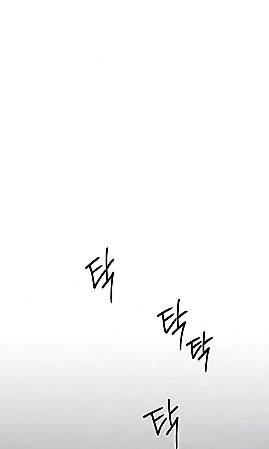 Chapter 74 — page 86