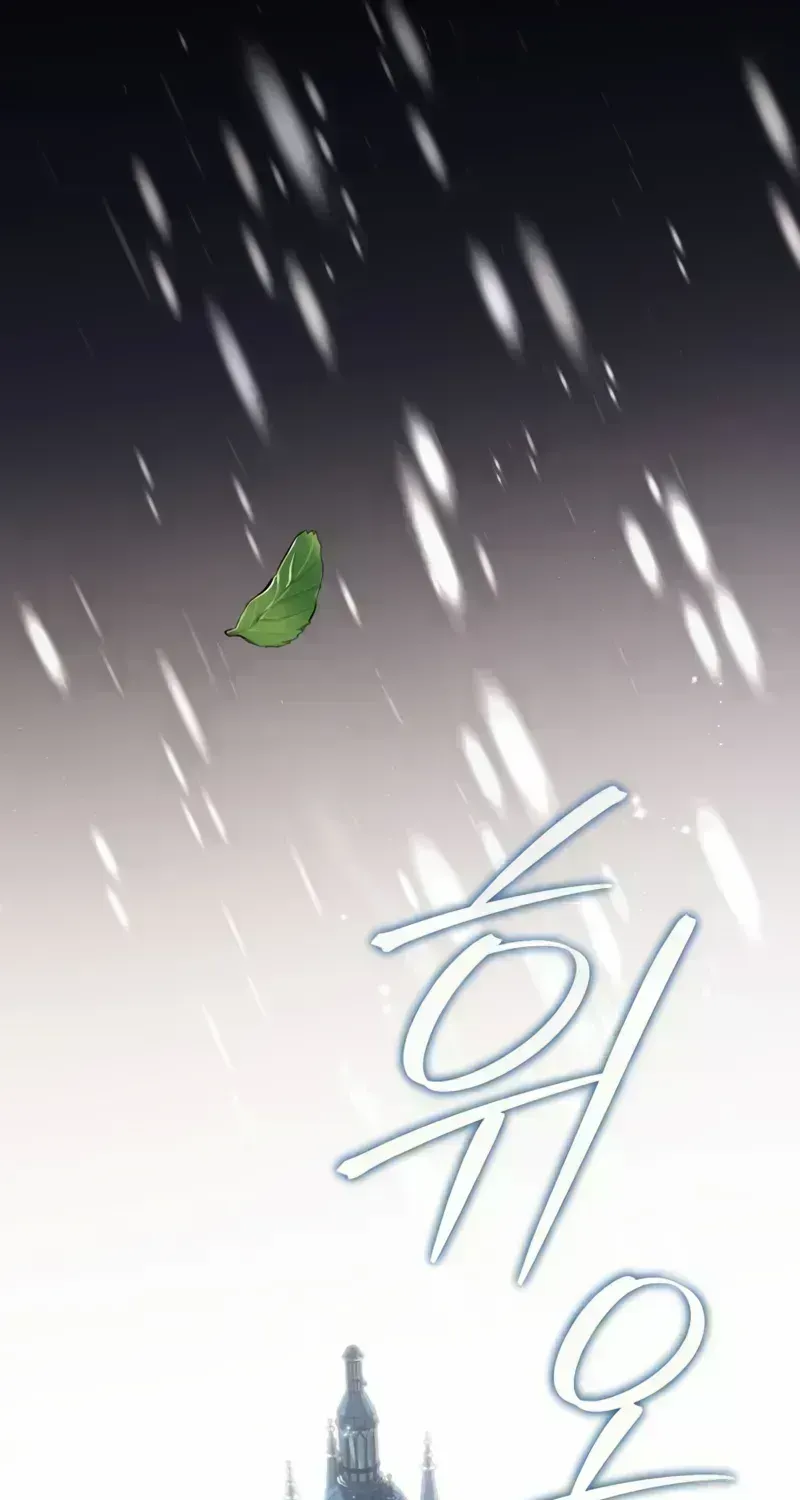 Chapter 9 — page 73