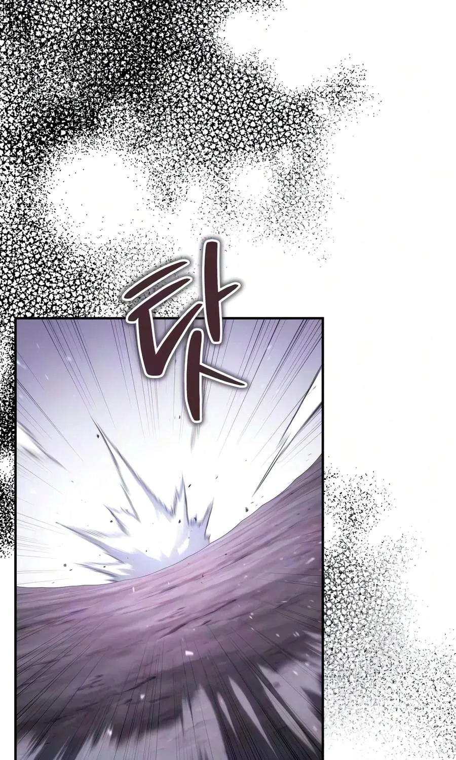 Chapter 29 — page 75