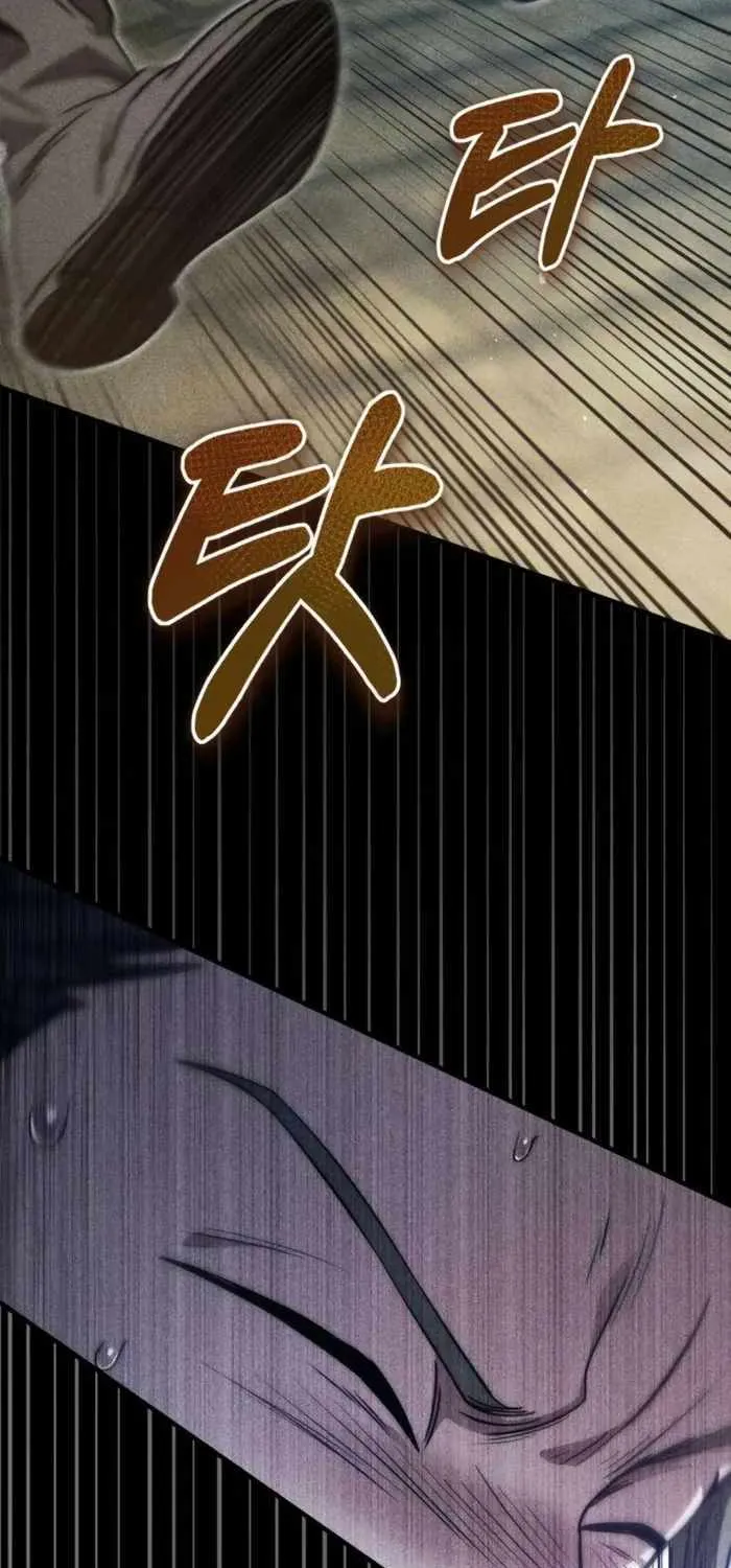 Chapter 8 — page 23