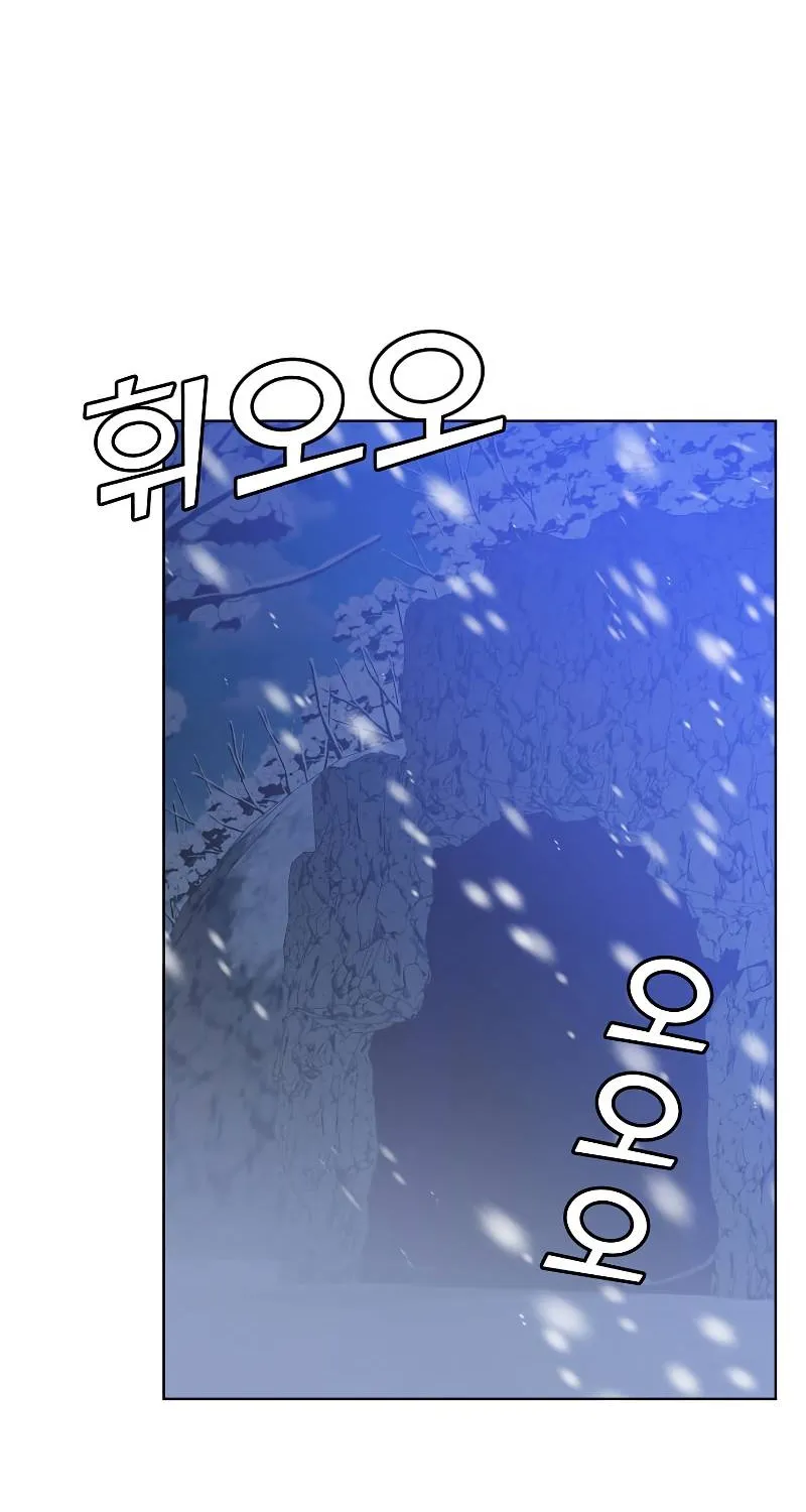 Chapter 108 — page 43