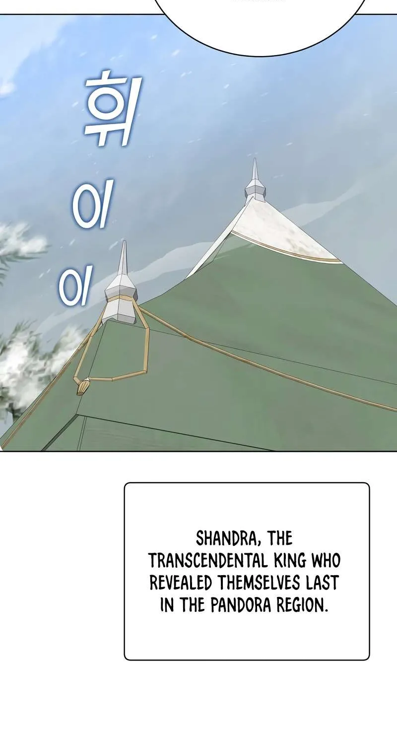 Chapter 110 — page 23