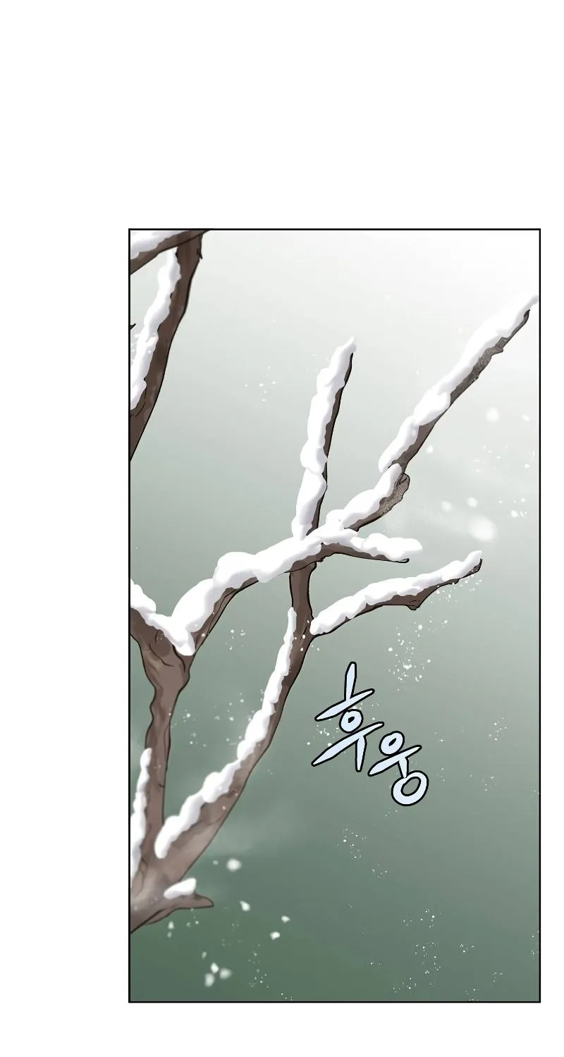 Chapter 117 — page 74
